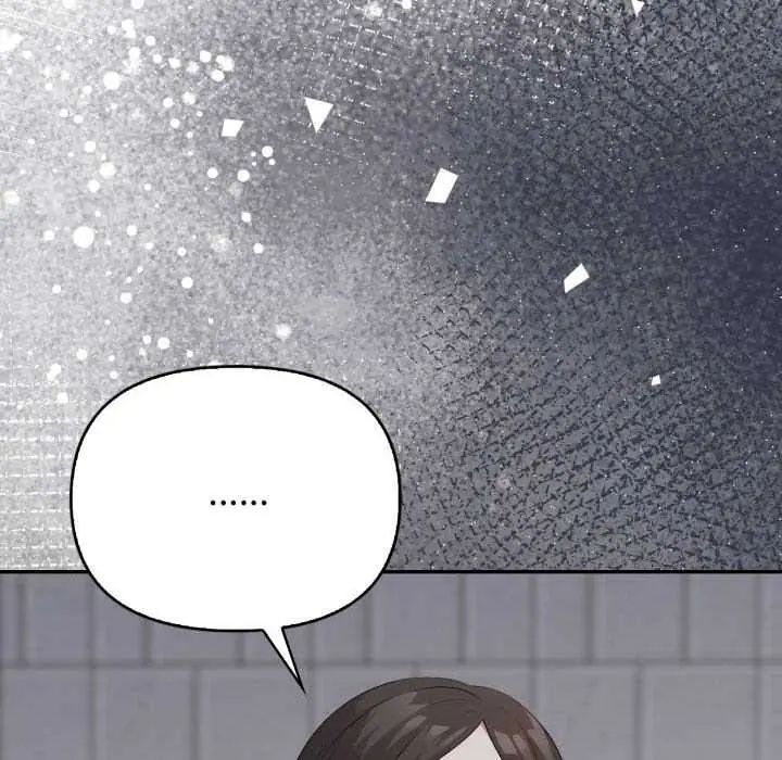 那天的真相 - 第9話 - page 10