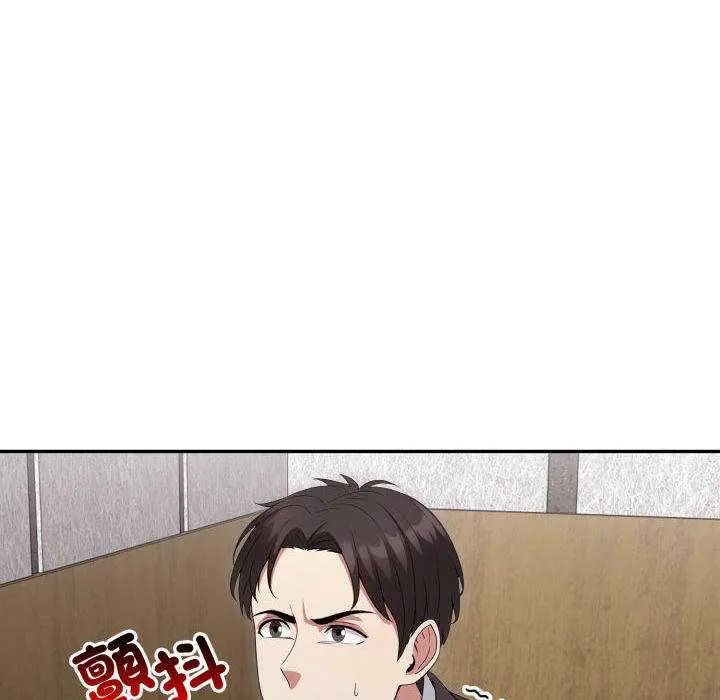 那天的真相 - 第9話 - page 51