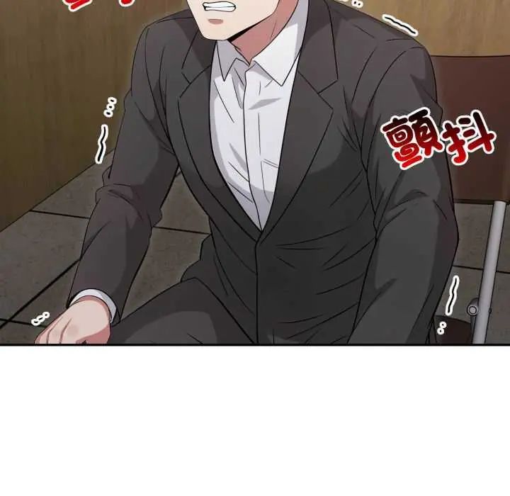 那天的真相 - 第9話 - page 52