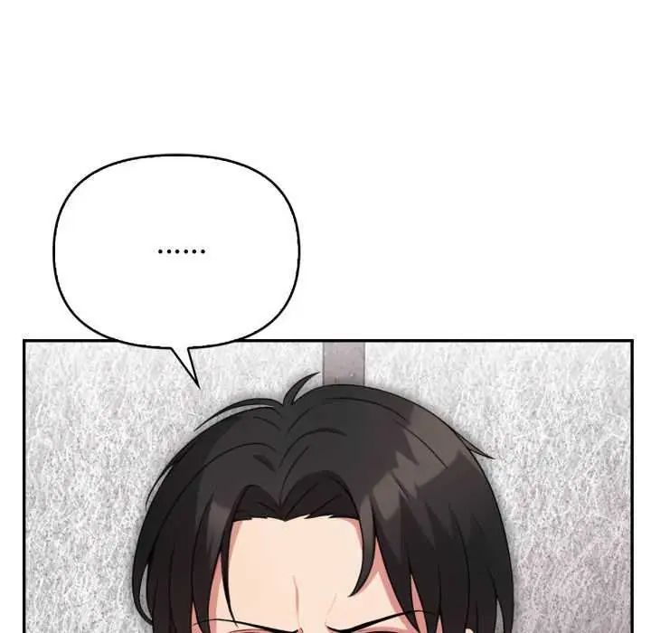 那天的真相 - 第9話 - page 58