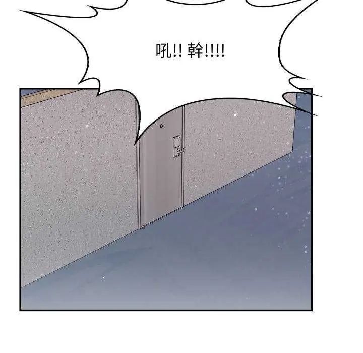 那天的真相 - 第9話 - page 63