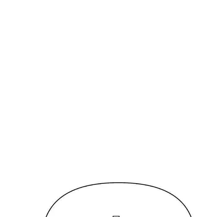 那天的真相 - 第9話 - page 76