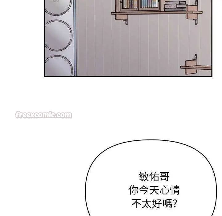 那天的真相 - 第9話 - page 120