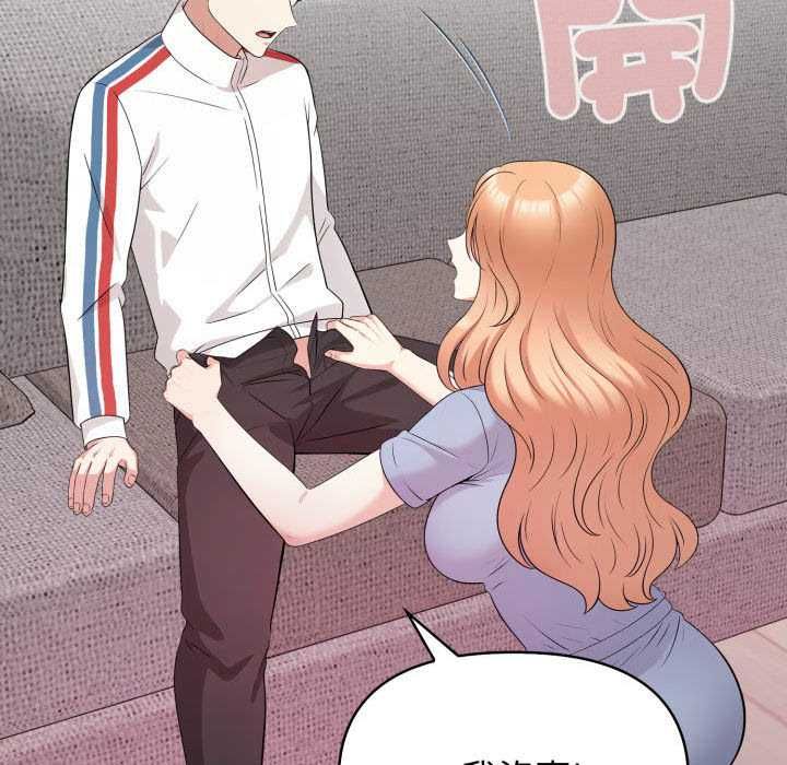 那天的真相 - 第9話 - page 124