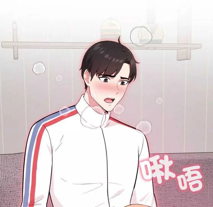 那天的真相 - 第9話 - page 128
