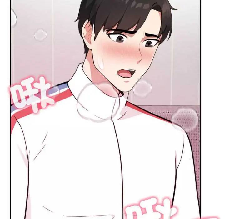那天的真相 - 第9話 - page 131