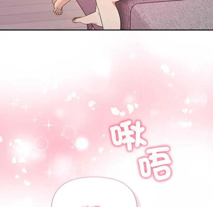 那天的真相 - 第9話 - page 140