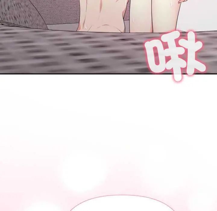 那天的真相 - 第9話 - page 142