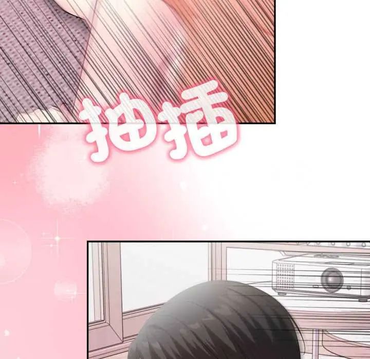 那天的真相 - 第9話 - page 160
