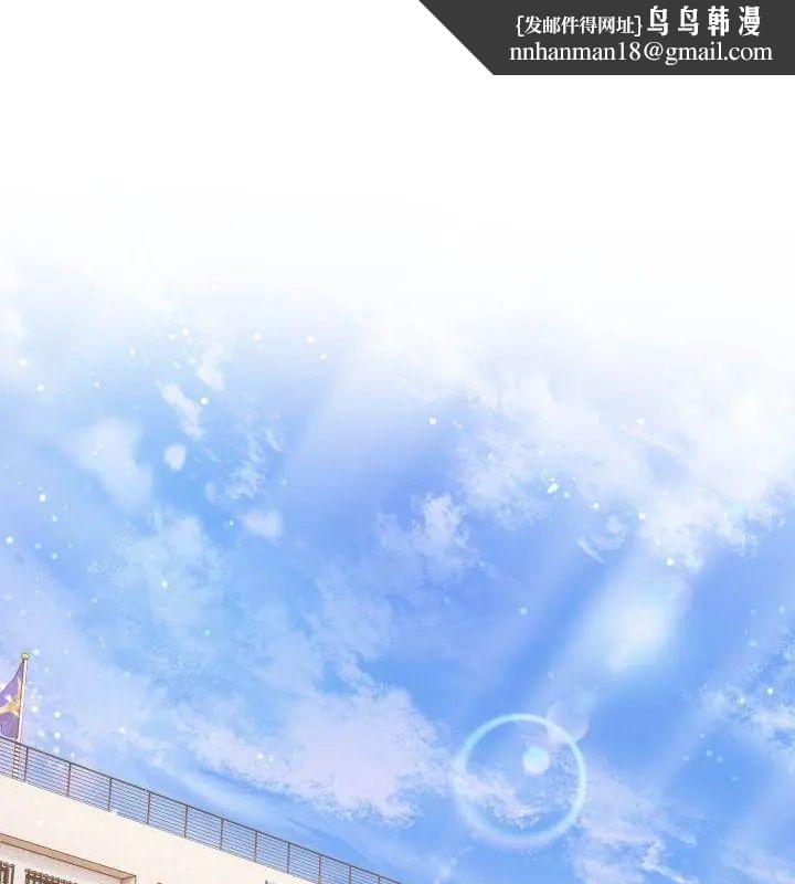 那天的真相 - 第1话 - page 1
