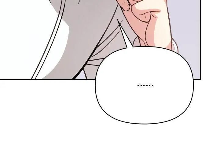 那天的真相 - 第1话 - page 8