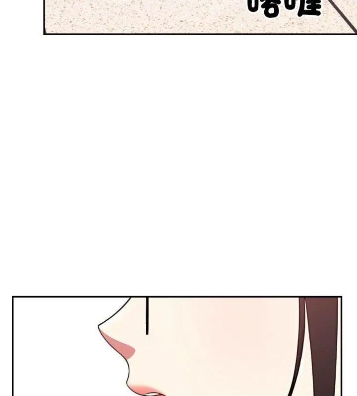 那天的真相 - 第1话 - page 12
