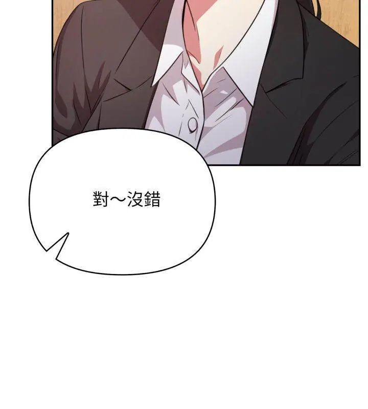 那天的真相 - 第1话 - page 33