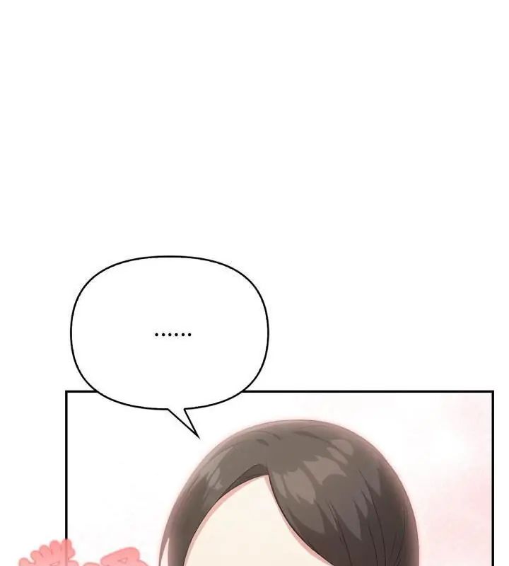 那天的真相 - 第7話 - page 3