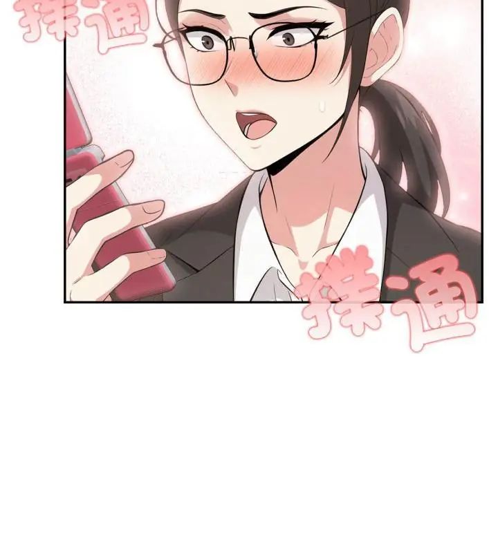 那天的真相 - 第7話 - page 4