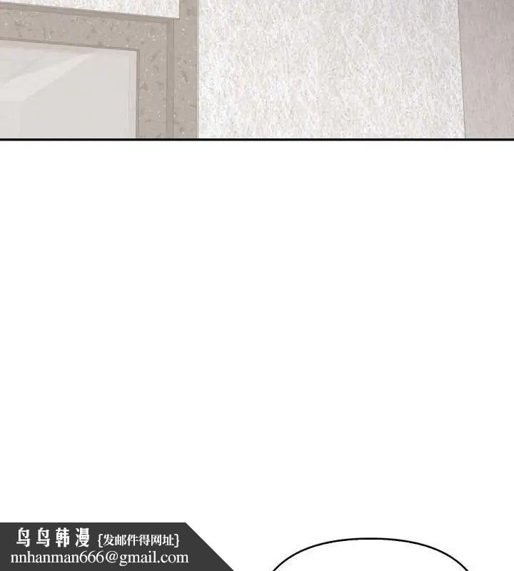 那天的真相 - 第7話 - page 82