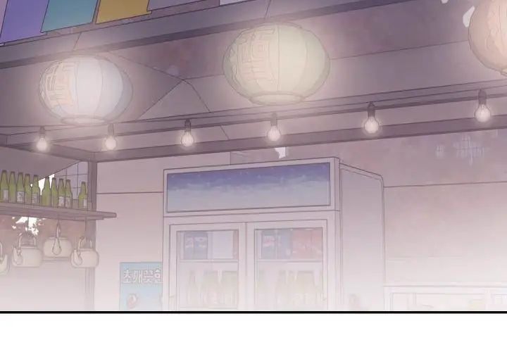 那天的真相 - 第7話 - page 107