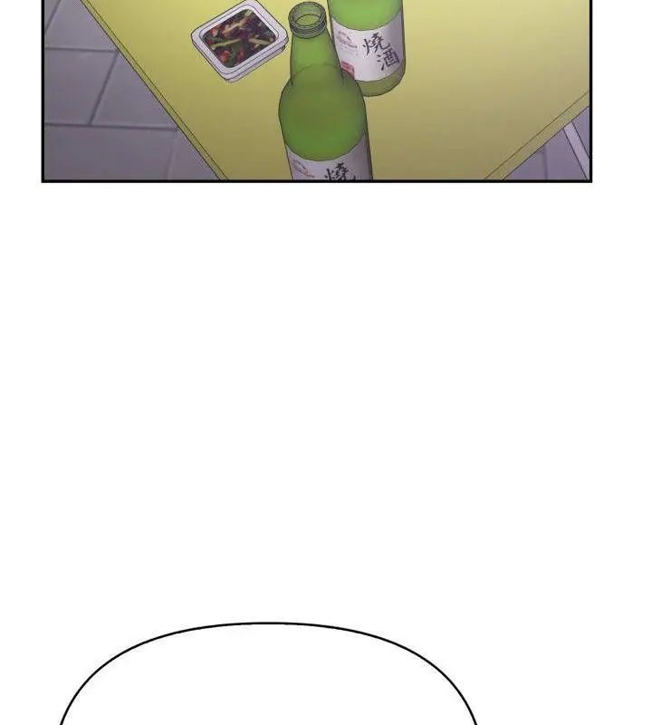 那天的真相 - 第7話 - page 109
