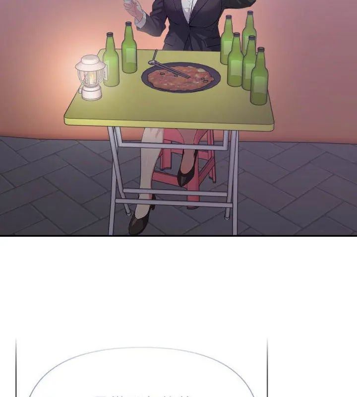 那天的真相 - 第7話 - page 111