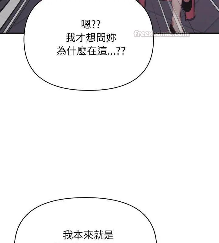 那天的真相 - 第7話 - page 120