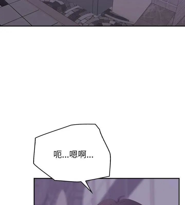 那天的真相 - 第7話 - page 130