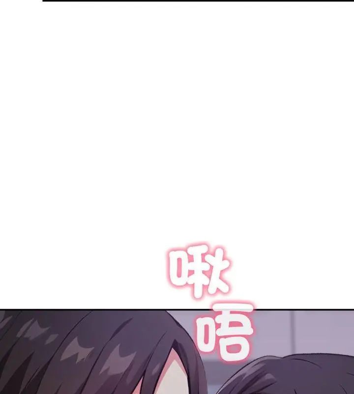 那天的真相 - 第7話 - page 147
