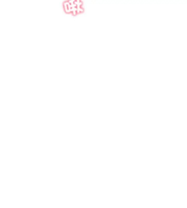 那天的真相 - 第7話 - page 159