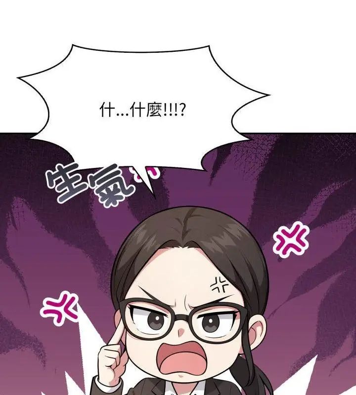 那天的真相 - 第5话 - page 37