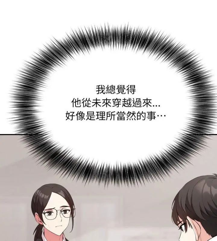 那天的真相 - 第5话 - page 70