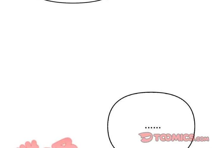 那天的真相 - 第5话 - page 83