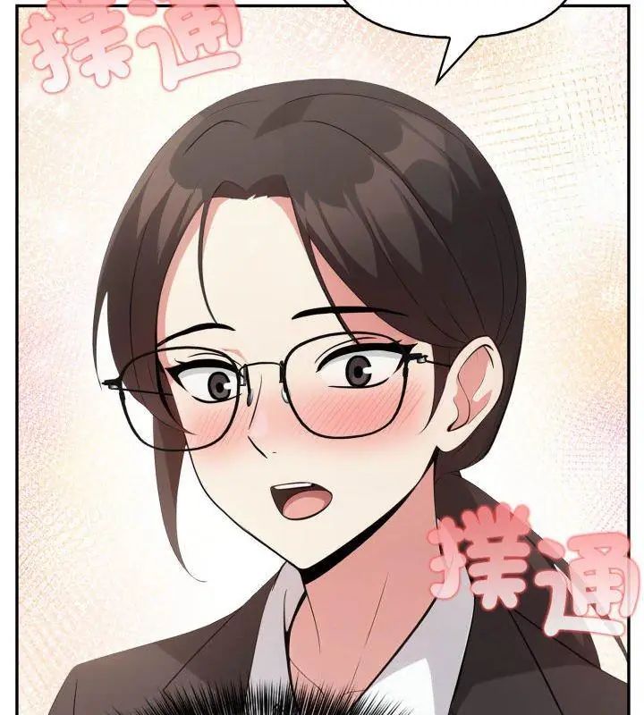 那天的真相 - 第5话 - page 84