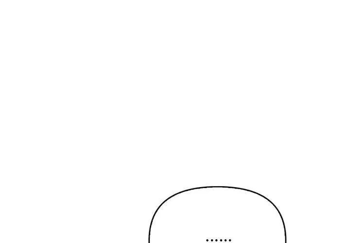 那天的真相 - 第5话 - page 98