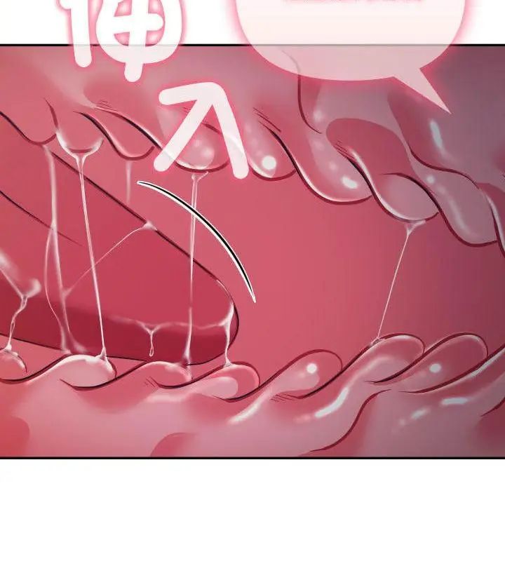 那天的真相 - 第5话 - page 124