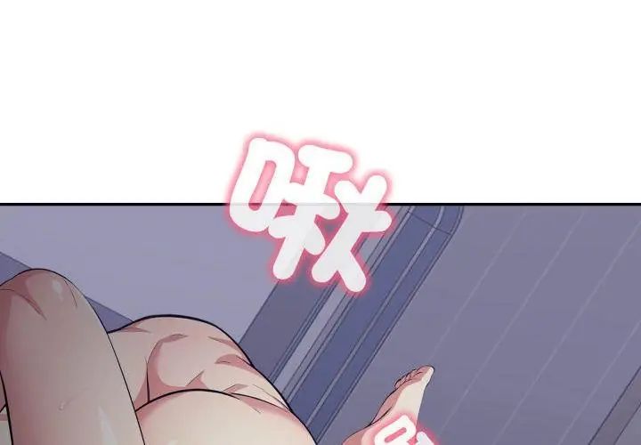 那天的真相 - 第5话 - page 125