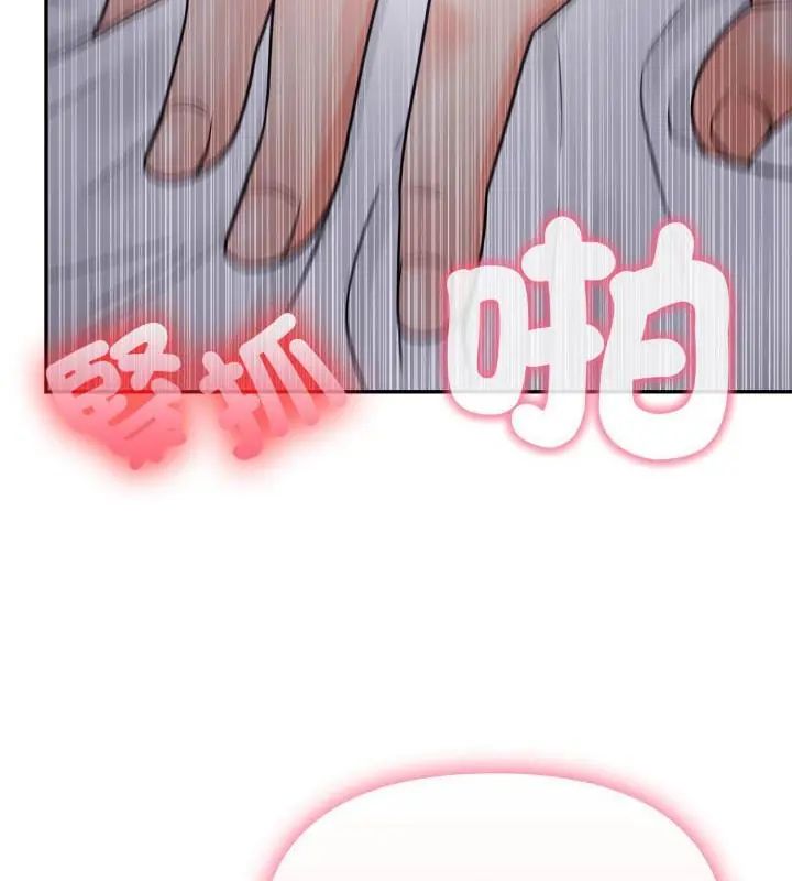 那天的真相 - 第5话 - page 133