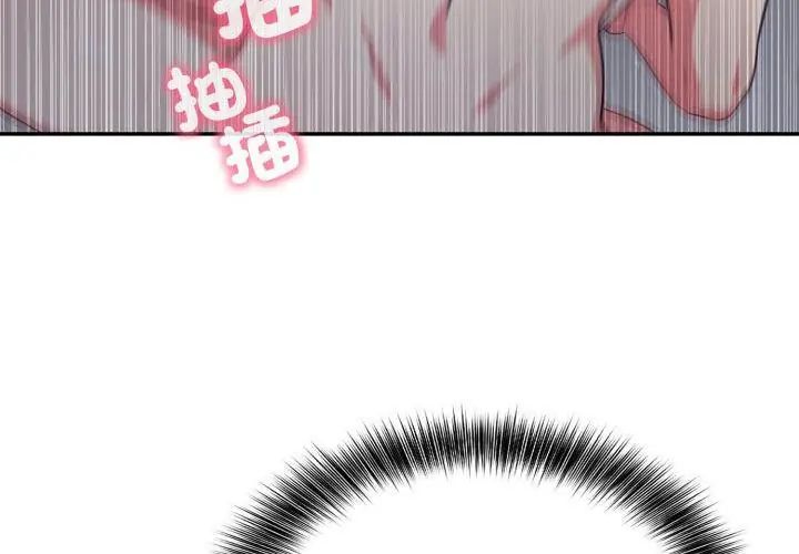 那天的真相 - 第5话 - page 140
