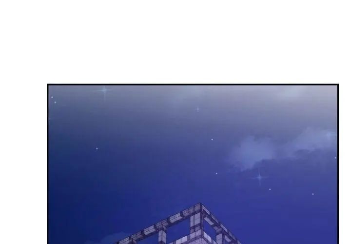 那天的真相 - 第4话 - page 32