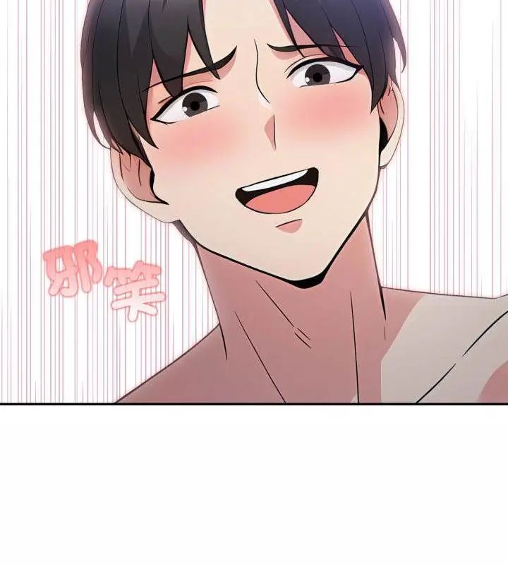 那天的真相 - 第4话 - page 49