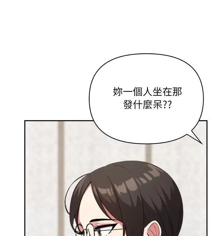 那天的真相 - 第4话 - page 57
