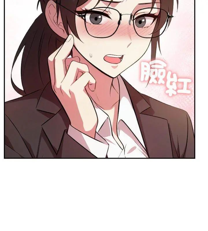 那天的真相 - 第4话 - page 117