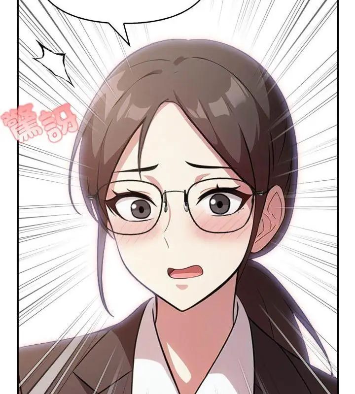 那天的真相 - 第4话 - page 142