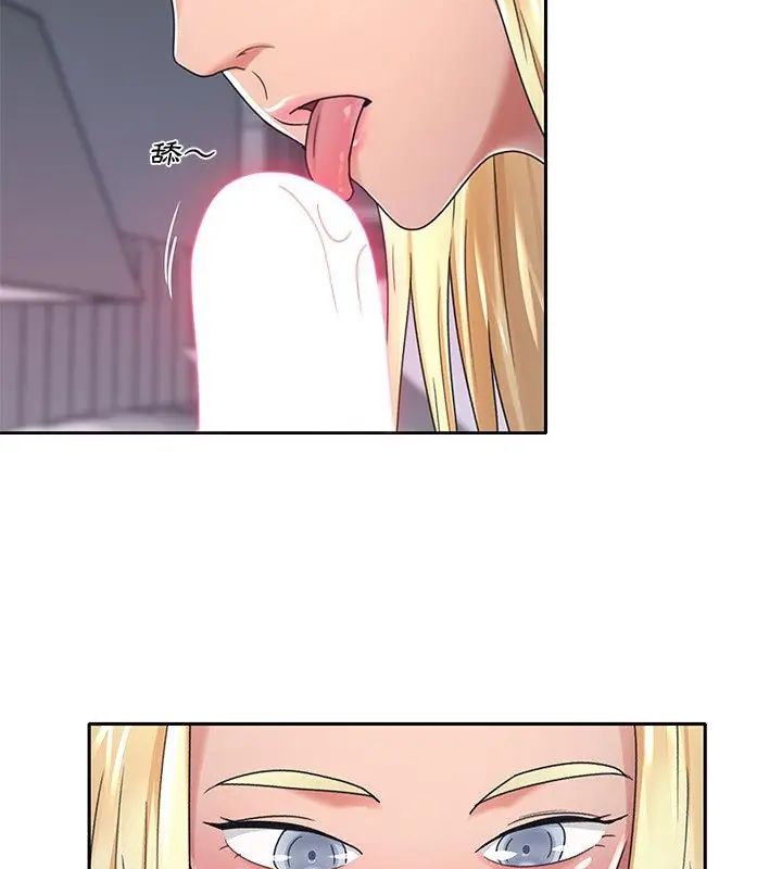 我的专属管家 - 第2话 - page 10