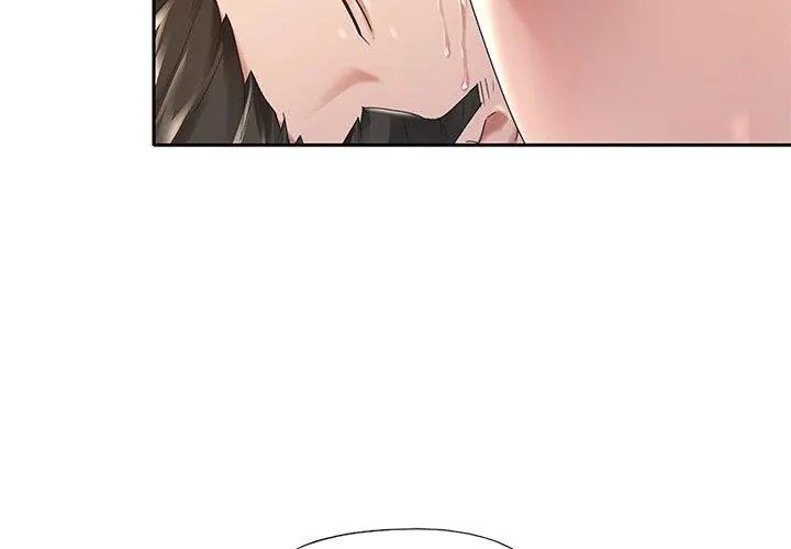 我的专属管家 - 第2话 - page 35