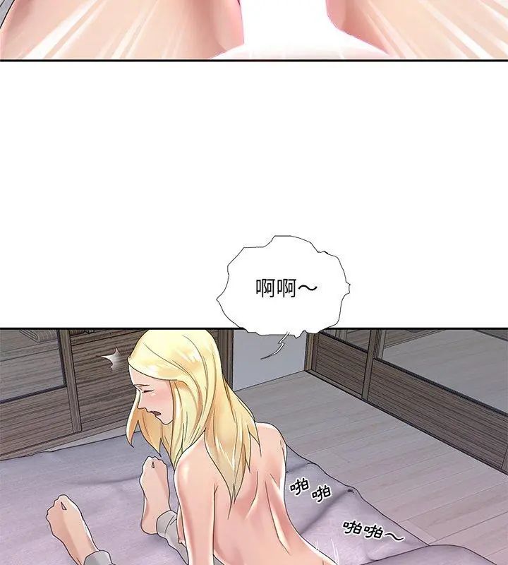 我的专属管家 - 第2话 - page 48
