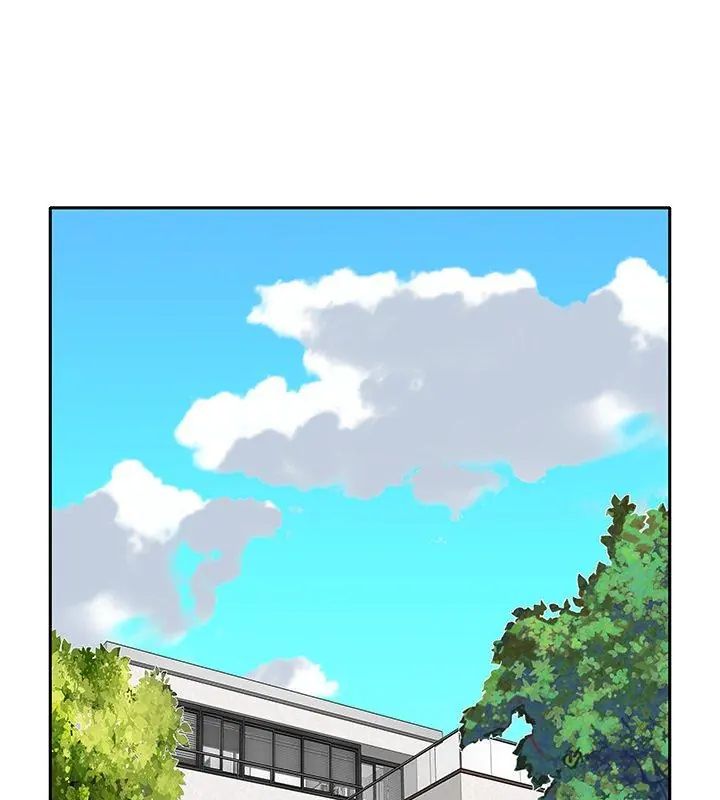我的专属管家 - 第2话 - page 72