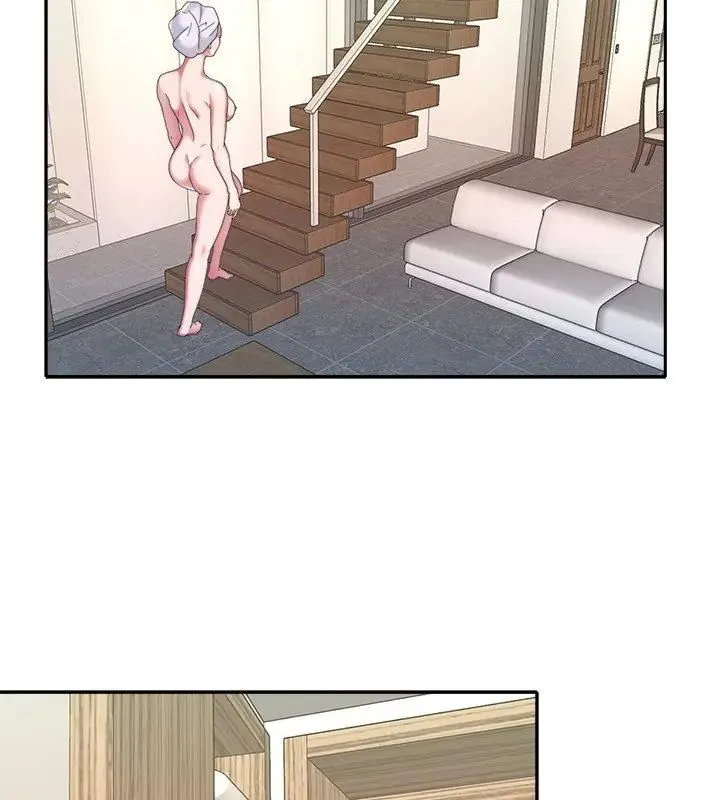 我的专属管家 - 第11話 - page 18