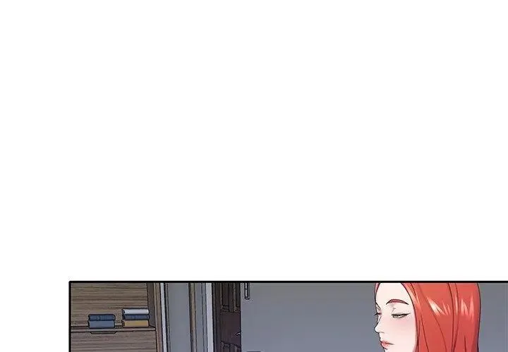 我的专属管家 - 第11話 - page 26