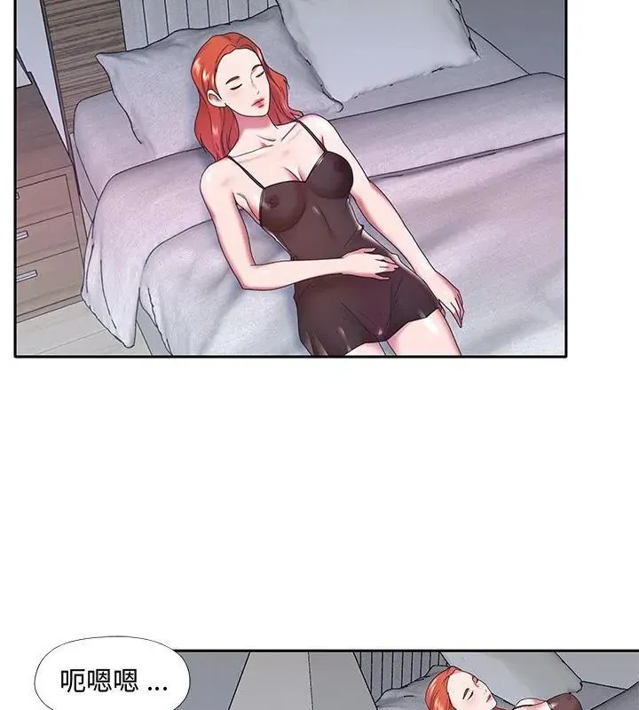 我的专属管家 - 第11話 - page 28