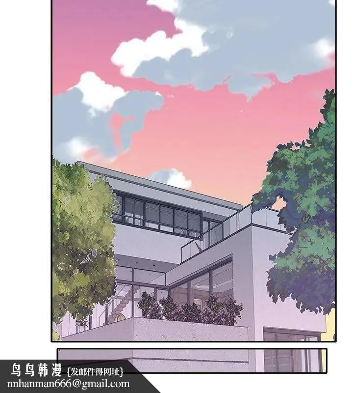 我的专属管家 - 第11話 - page 42