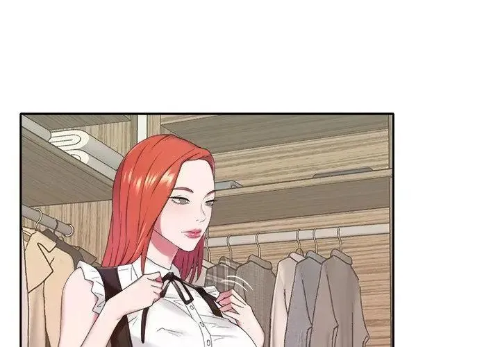 我的专属管家 - 第11話 - page 47